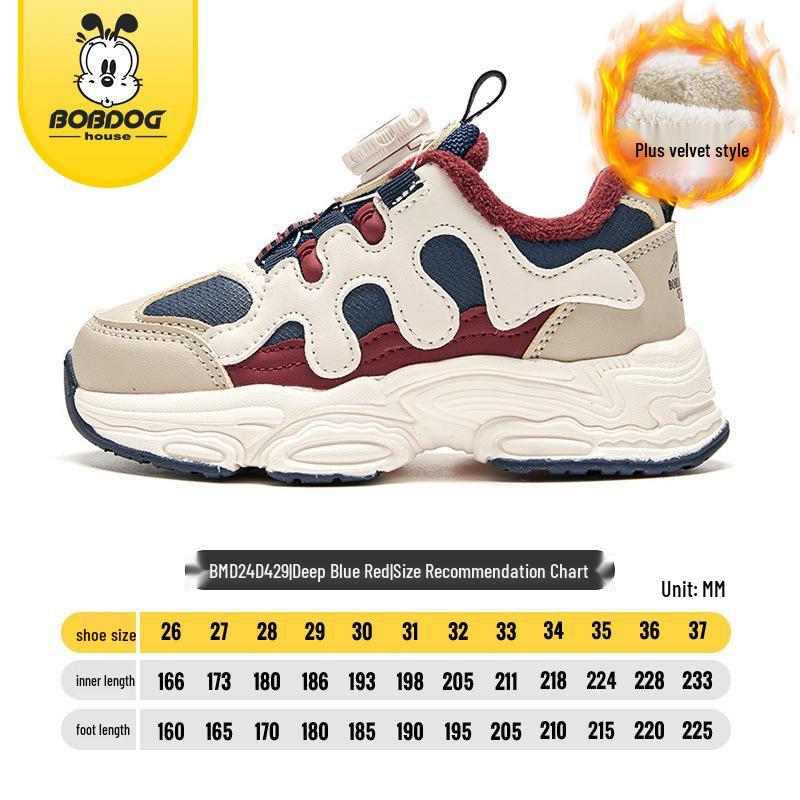 Bobodou Kids  Velvet-Lined Winter Sports Shoes - Non-Slip & Warm for Middle and Older Children Size 36 (22.8 cm)
