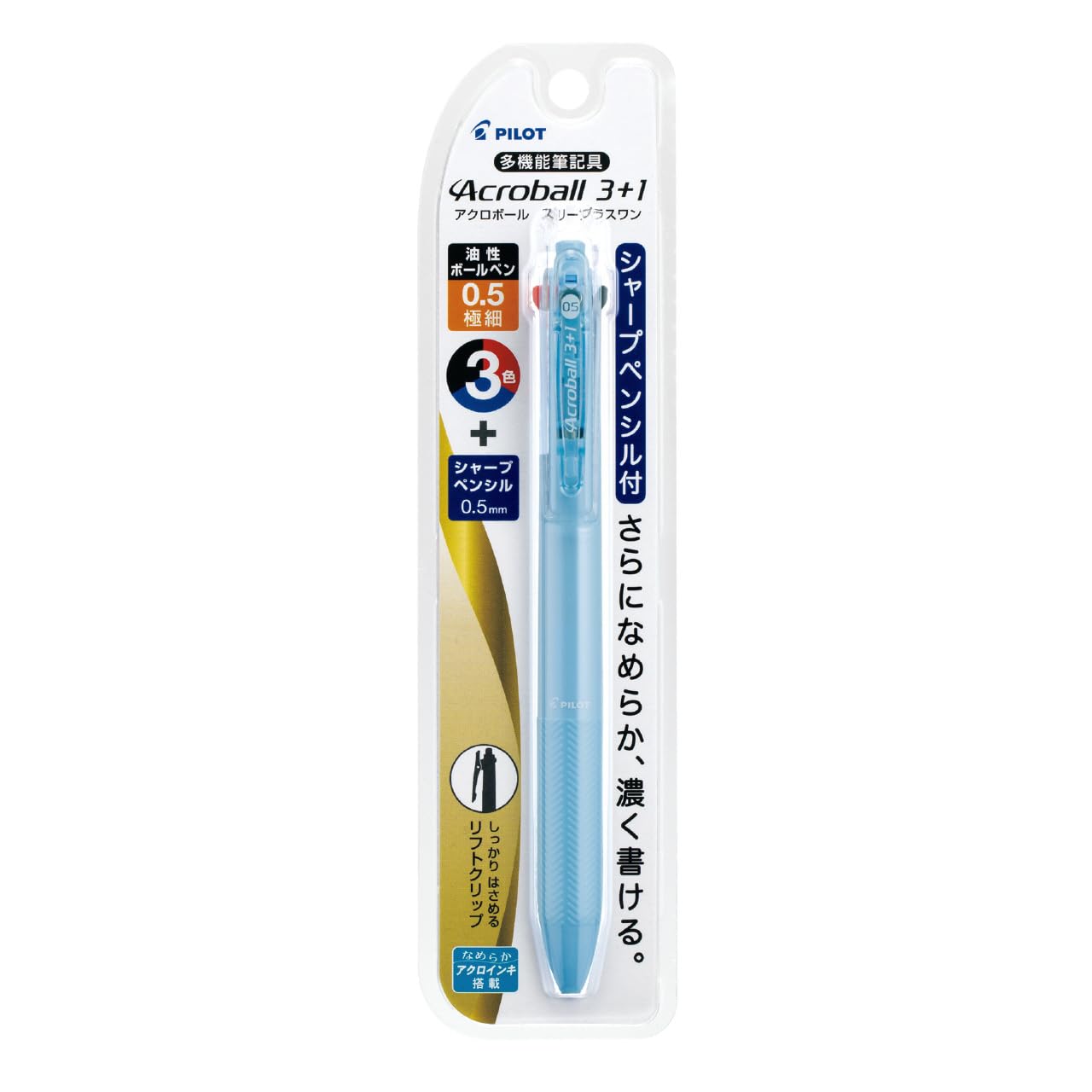 Pilot Acroball Multifunction Pen Light Blue PBKHAB50EFLB 3+1 0.5