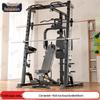 Yongchi All-in-One Smith Machine Home Gym