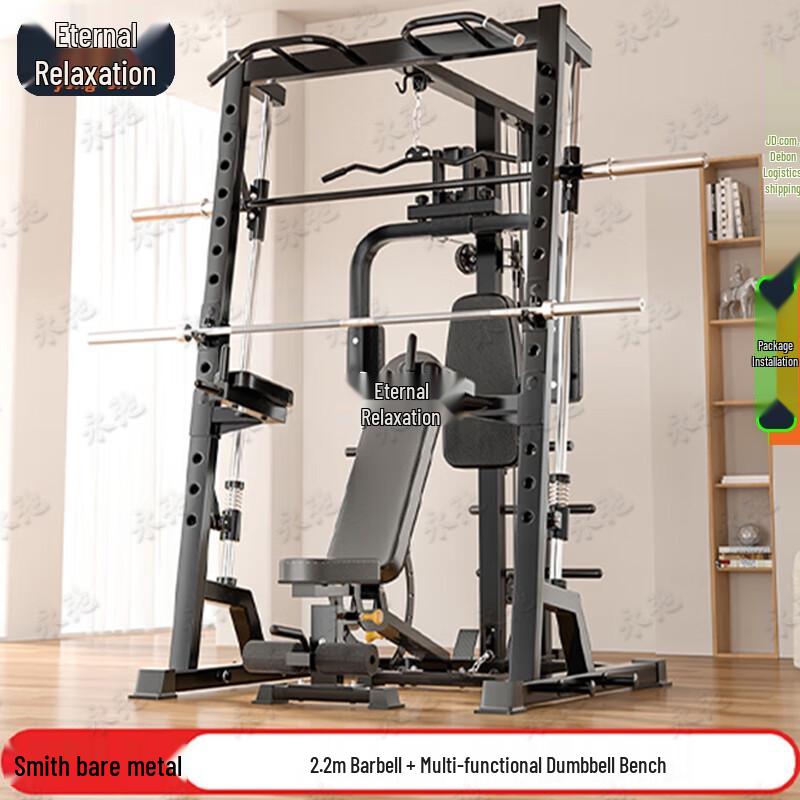 Yongchi All-in-One Smith Machine Home Gym