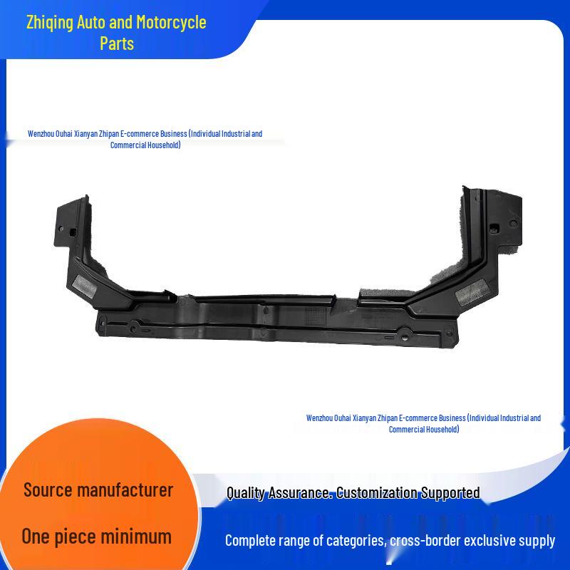 

Radiator Baffle Support for 2017-2023 Land Rover Discovery 5 (LR099605) Brand New