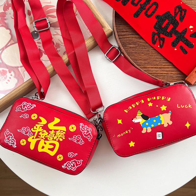 Cheerful Childrens Mini Square Purse In Vibrant Red Featuring Fun Animal Print Ideal For Use Daily