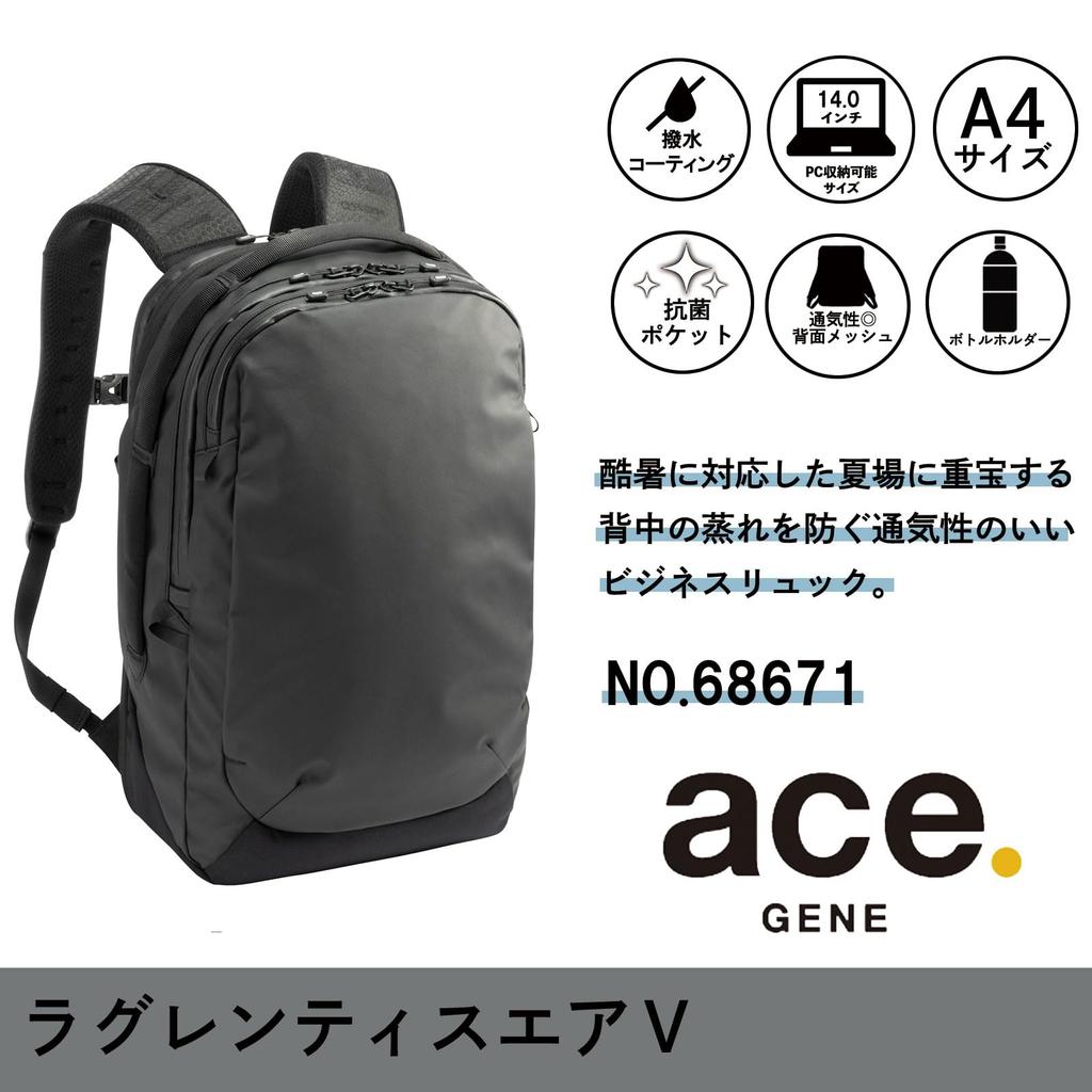 Ace Gene LaGrentis Air V Business Backpack, A4 Size, 14-inch PC Storage, Expandable Capacity, No. 68671