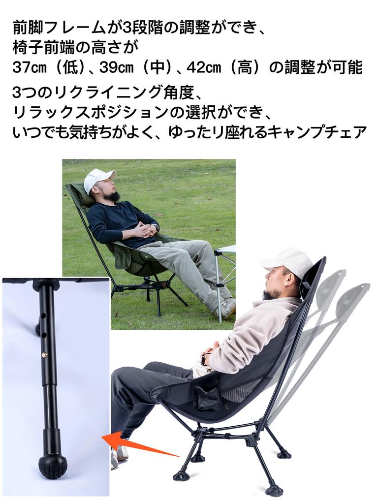 iClimb Lightweight Folding Camping and Beach Chair Chair with Triangular High Stability Leg Approximately 2kg Includes Storage Bag High-Back Frame,