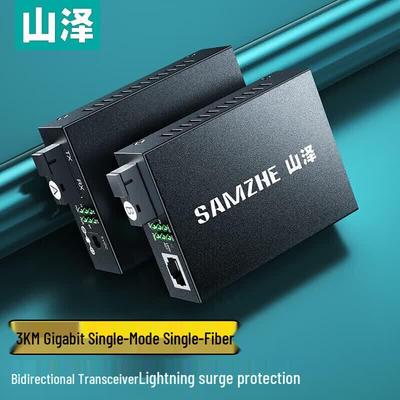 SAMZHE SZ-FCQ14AB Gigabit Single-Mode Single-Fiber Optical Transceiver Set
