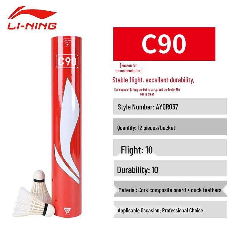Li-Ning C90 Professional Duck Feather Badminton Shuttlecocks