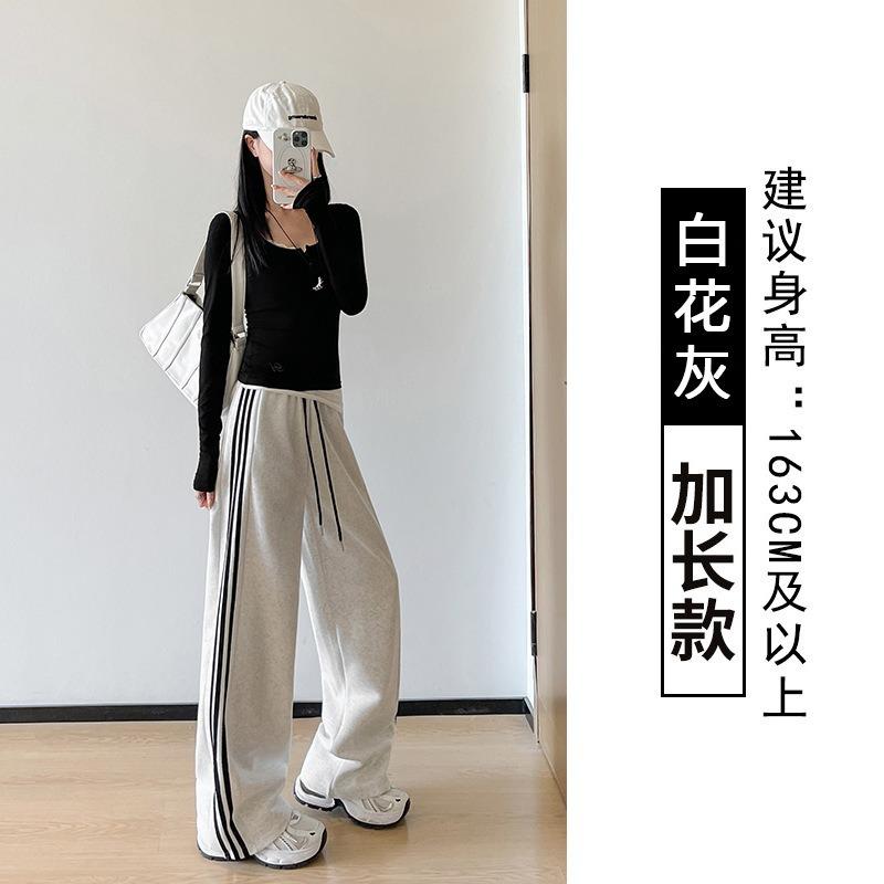 

Спортивные штаны на кулиске детские осенние новые с высокой посадкой свободные широкие брюки драпирующиеся брюки повседневные брюки XL [Suitable for 125-72.5kg]