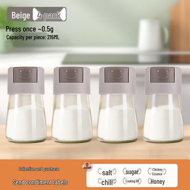 Press-Type Quantitative Salt Dispenser
