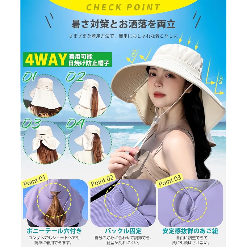 [YUMISS] UV Protection Hat for Women [12cm Extra Wide Brim - 360 Degree UV Protection - Protects Neck] Cooling Touch, Complete Sun Protection, Sunburn