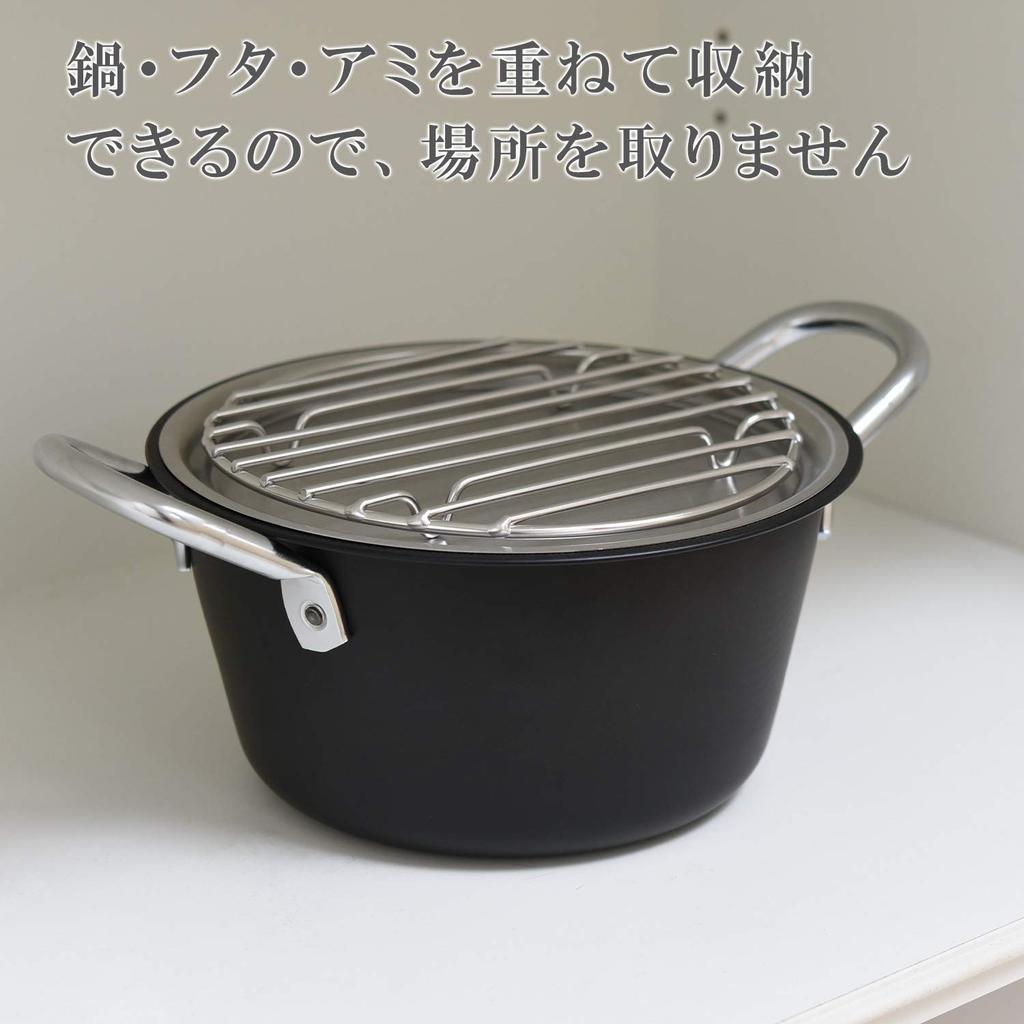 ERNEST in Tempura Pan Set with Strainer and Embossed Iron Frying Mini Deep Type Kararipo Black [Made Japan] 3-Piece (Tsubame-Sanjo) Lid, Pan, (18cm),
