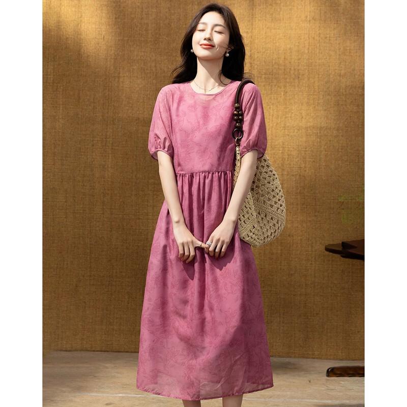 Demana Retro City Printed Two-Piece A-Line Dress