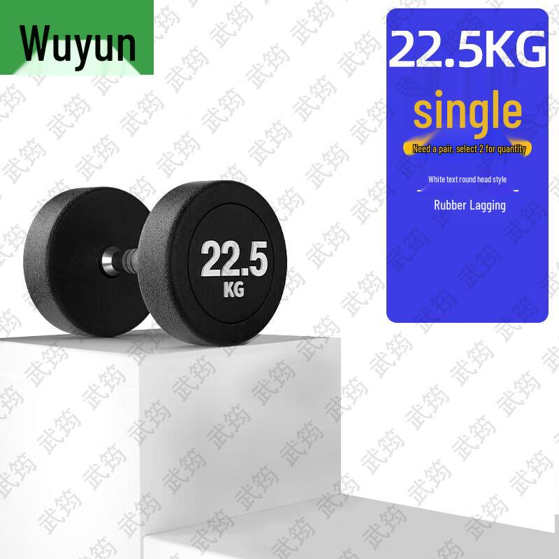 Wujun Fitness & Training Equipment