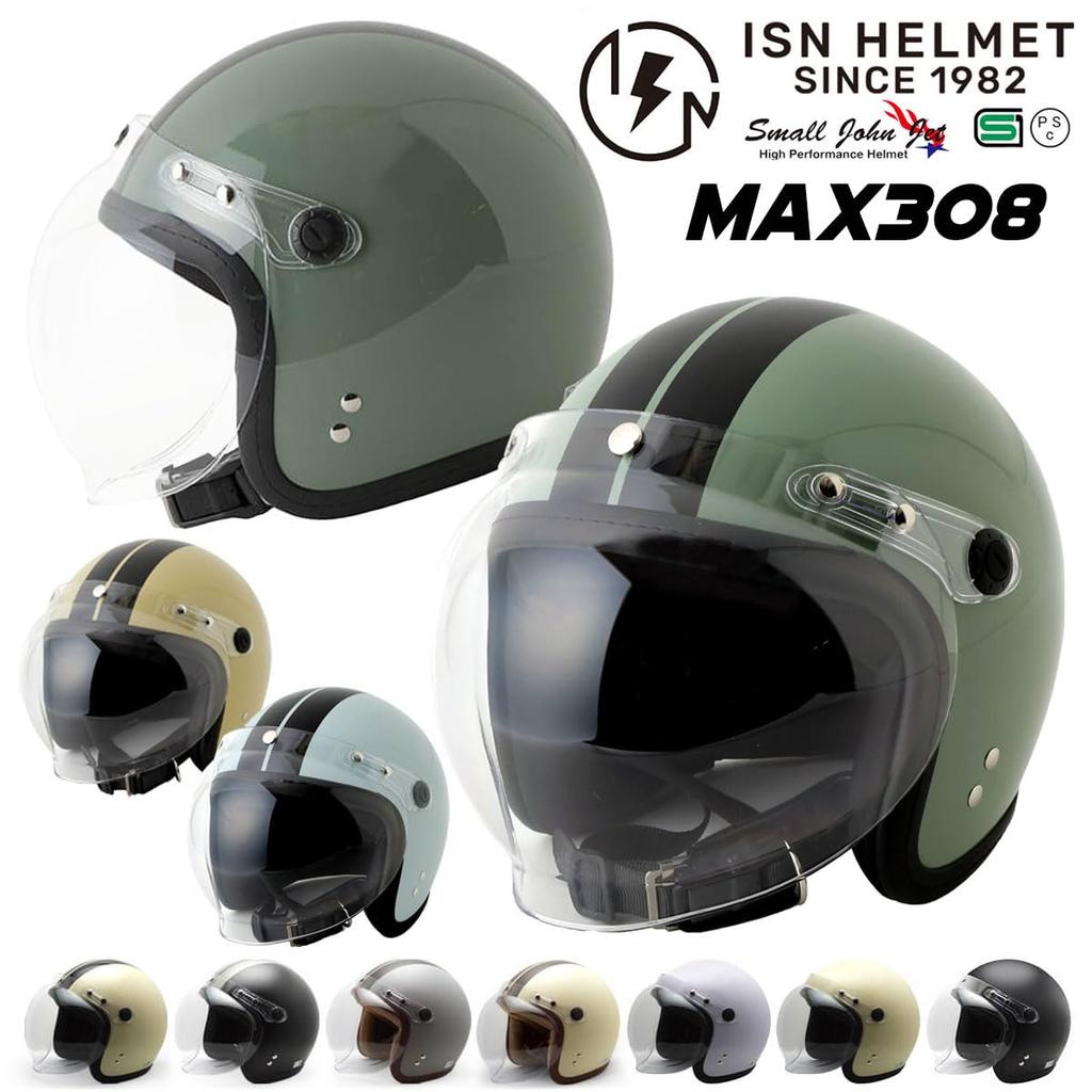 ISHINO SHOKAI Jet MAX-308 Motorcycle Helmet, Small John Jet, SG Standard, PSC Standard, Size M (Approx. 54-57cm), Khaki/Black