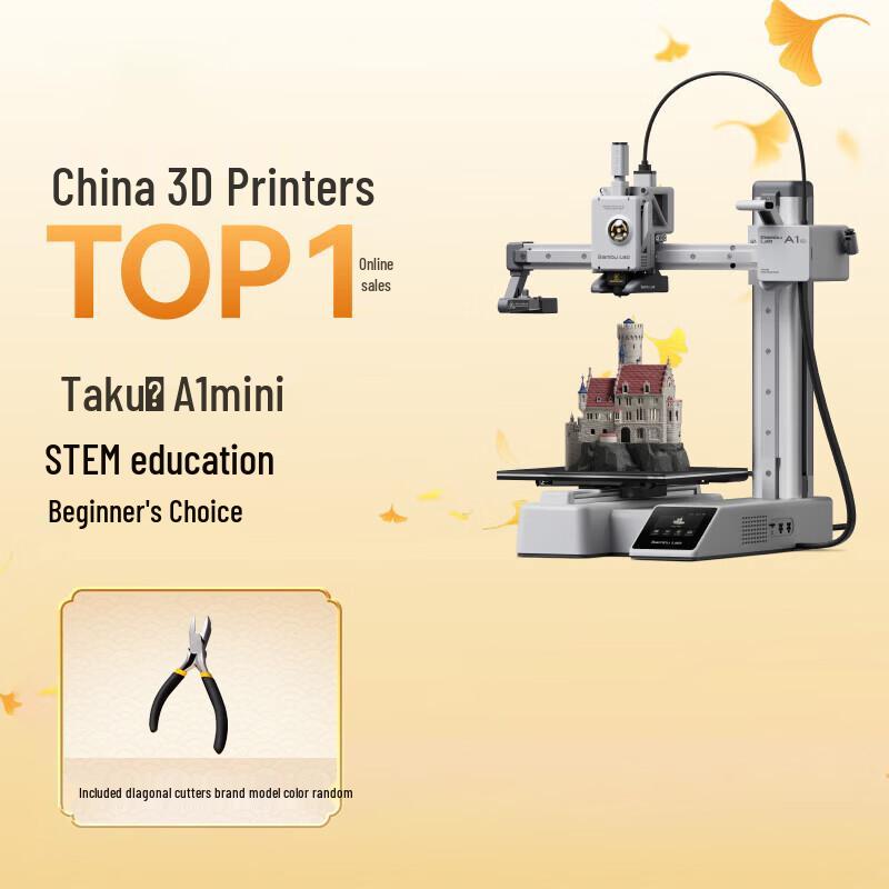 Bambu Lab A1 mini 3D Printer