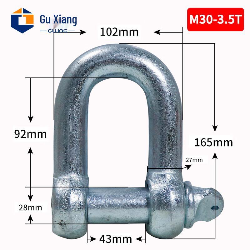 Galvanized Forged Bow Shackle