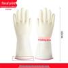 Durable Nitrile Household Gloves for Kitchen and Dishwashing - Waterproof, Thin, with Printed Edge.