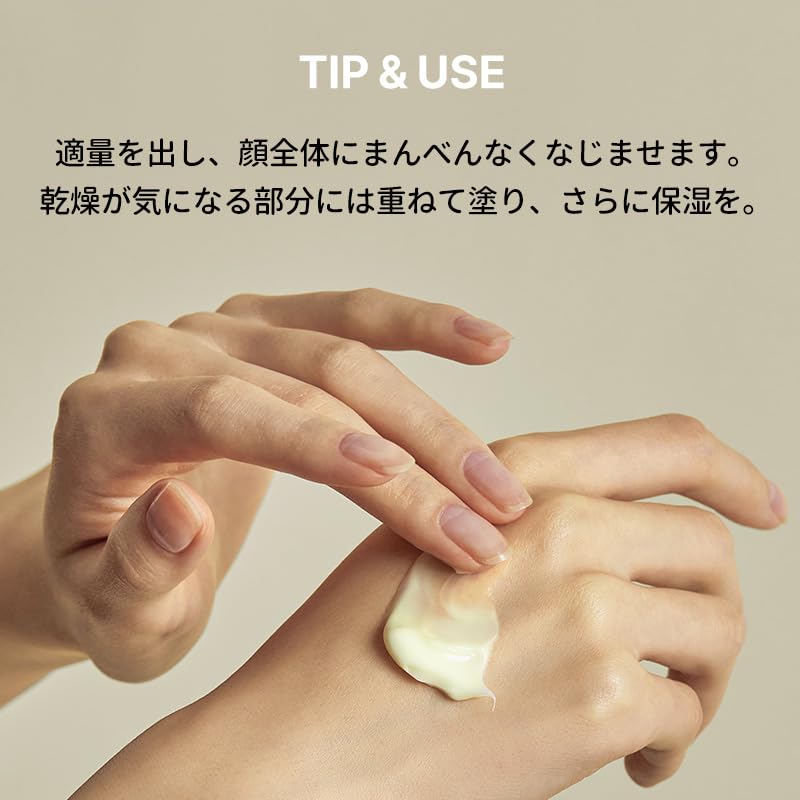 Torriden Ceramide Cream 70ml Face Cream Moisturizing Ceramide Skin Barrier Moisturizing Panthenol Dry Skin Sensitive Skin Rough Skin Gentle