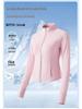 Women's Stand-Up Collar UV Protection Yoga Jacket