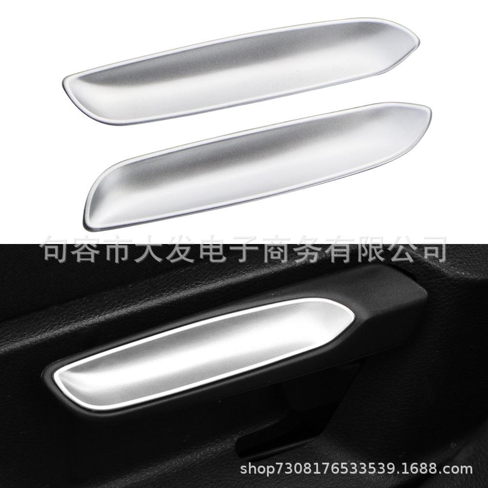 Volkswagen Golf 7 Seat Armrest Handle Stainless Steel Decorative Patch