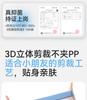 Boys' Ice Silk Underwear Summer Thin Edition Boys' Modal Four Corners Shorts Children's Cartoon Flat Corners A-class