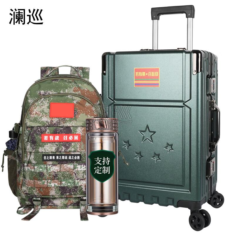 Veteran Retirement Commemorative Gift Set