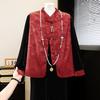 2026 New Chinese Style Vest 3-Piece Set for Women