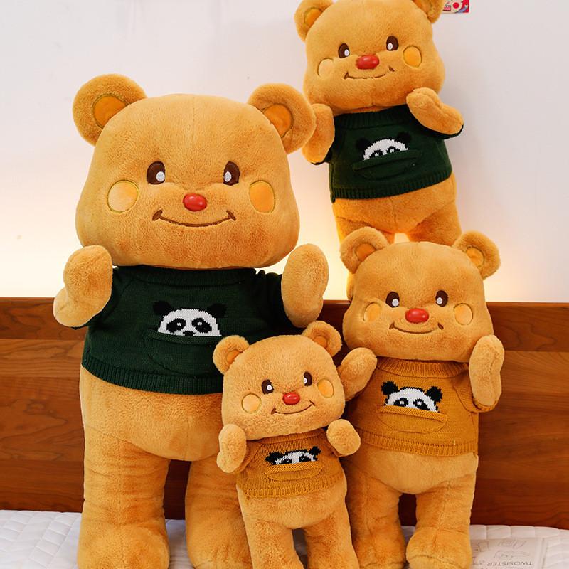 Adorable Yellow Bear Plush Toy Soft Cuddle Doll Big Size Birthday Gift For Her