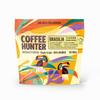Brasília Fazenda Pantano (Café Especial) 250g