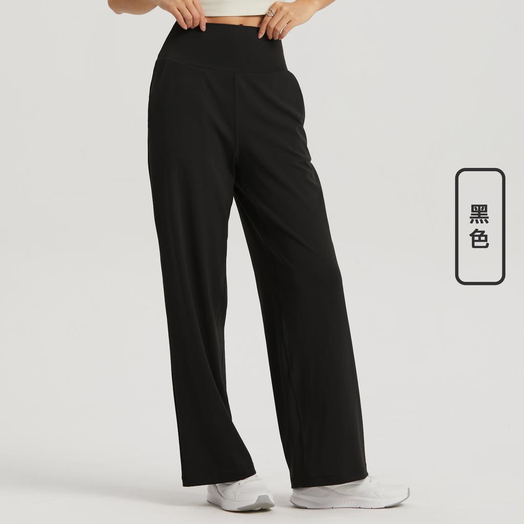 Sweatpants, new yoga micro-horseshoe pants, high waist, belly, long legs, straight-leg pants, slim-fitting and thin wide-leg pants