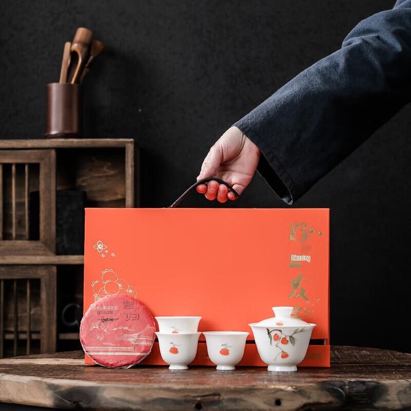 Dongyue Good Fortune Hand-painted Travel Tea Set