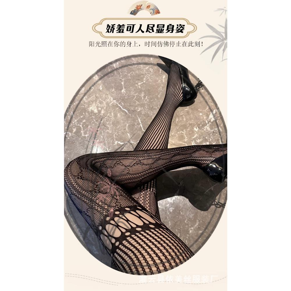Man Want Sex Stockings Lace Gray American Hollow Mesh Socks Ab Pantyhose Women's Spring and Autumn Thin Black Silk 4006