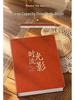 5-6 Inch Large Capacity Photo Album Scrapbook for Family and Couples