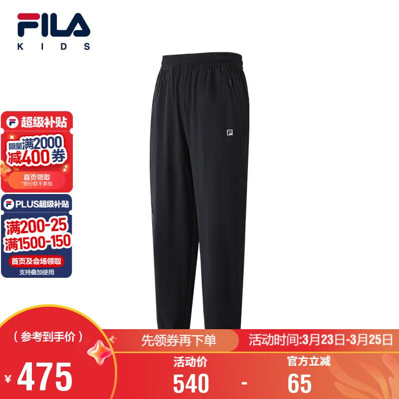 FILA Kids Woven Long Pants 170