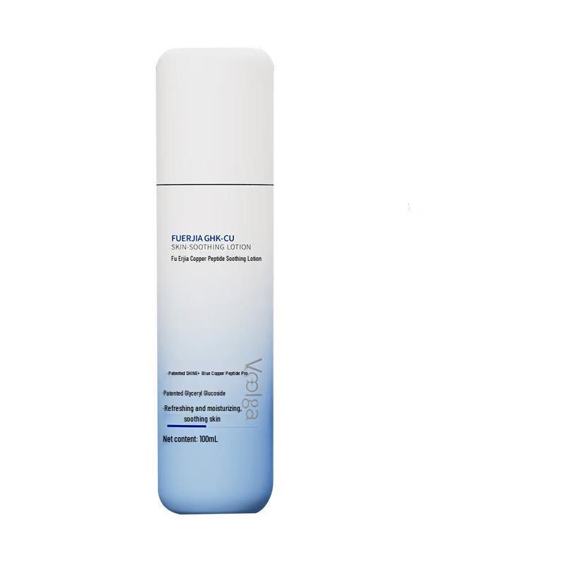 FULJIA Blue Copper Peptide Soothing Moisturizing Toner