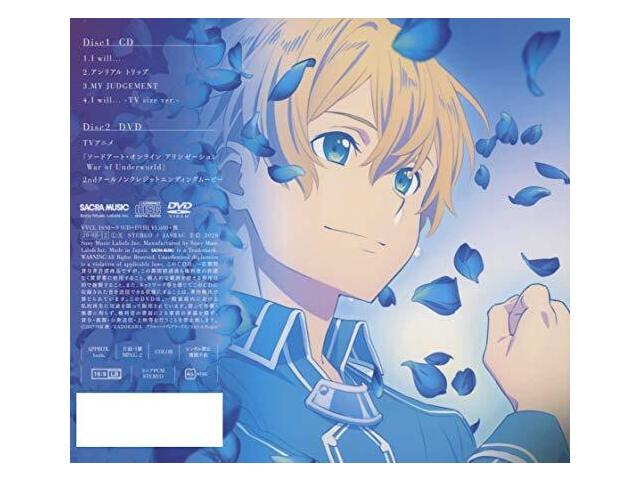 Eir Aoi I Will...Limited Edition Sword Art Online Alicization CD DVD VVCL-1698/9