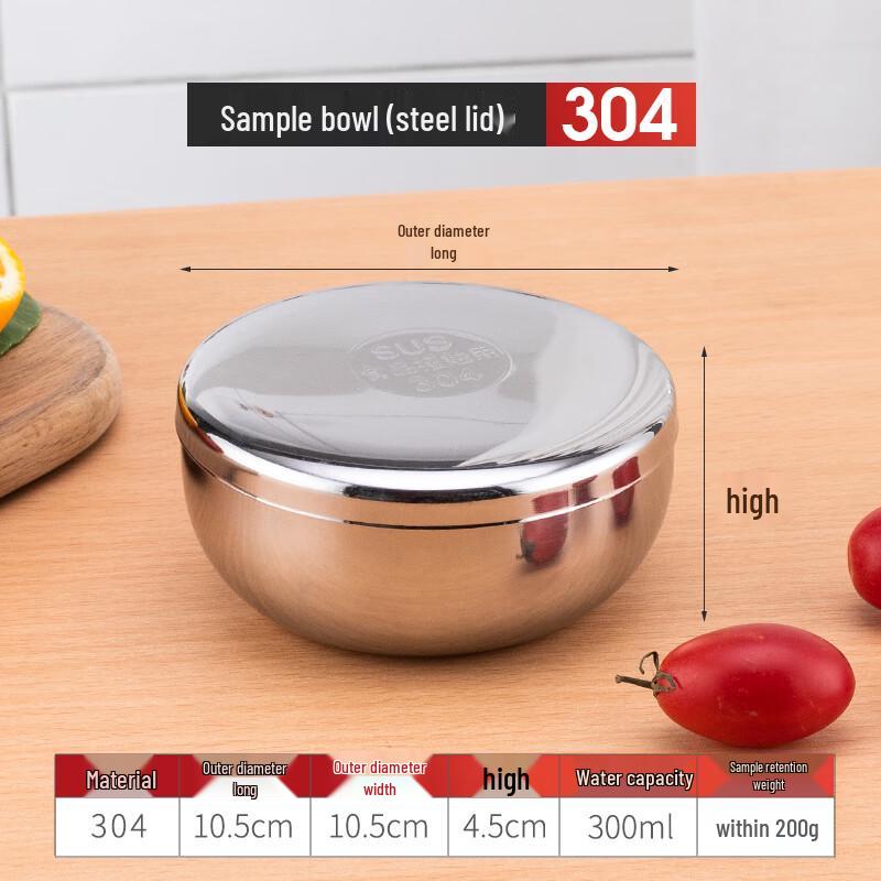 Tian Ya Jing 304 Stainless Steel Food Sample Box