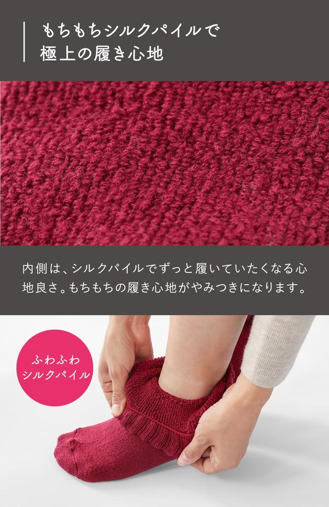 silk thick pile socks 7162 FREE Ink color [Kinuya] Ultra-warm Women's 22.5-24.5cm