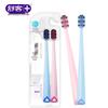 Shuke ZHS-KG02 Soft Bristle Toothbrush (2-Pack)