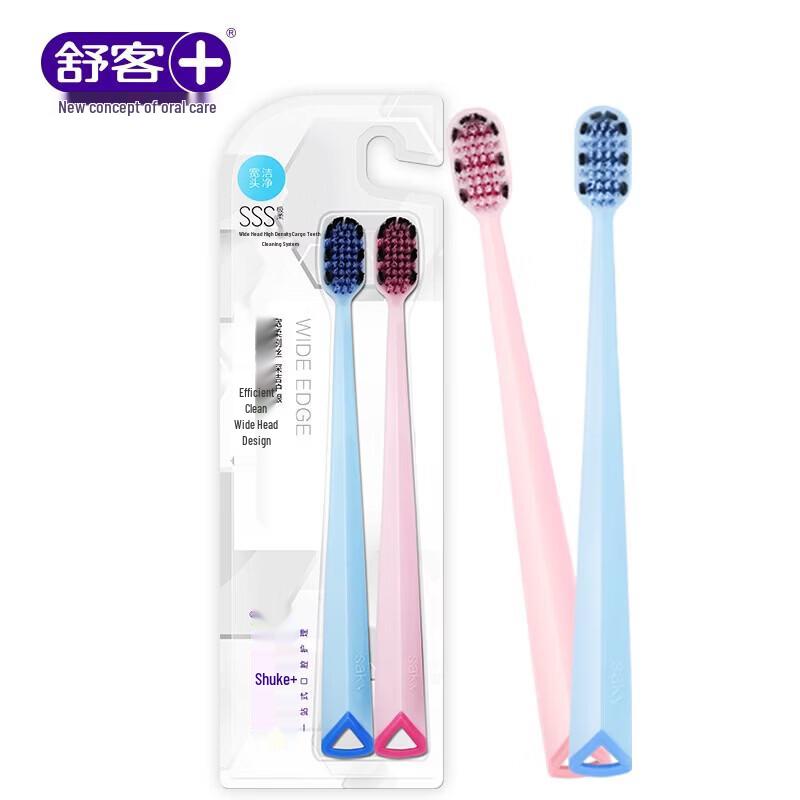 Shuke ZHS-KG02 Soft Bristle Toothbrush (2-Pack)