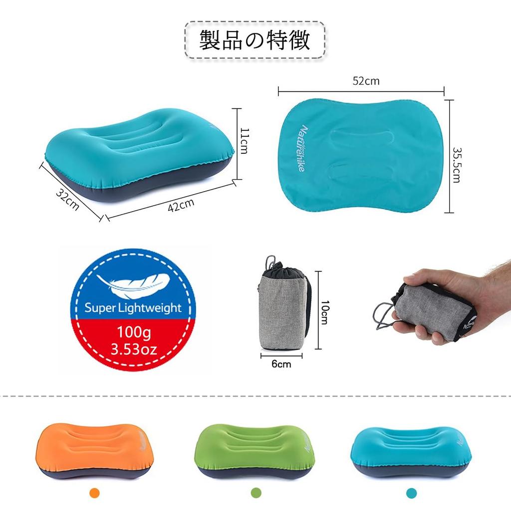 Naturehike Ultralight Camping Air Pillow, Compact, Comfortable, Portable, for Outdoor Activities, Car Camping, Camping, and Office Use (Light Blue)