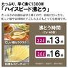 Zojirushi Electric Pot Microcomputer Boiling VE Electric Magic Bottle 3.0 Liters White Yutosei CV-WB30-WA