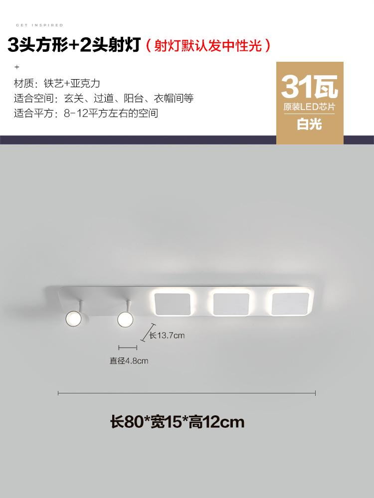 Track Spotlights Minimalist Long Strip Ceiling Lights Corridors Balconies Foyers Corridors Cloakrooms Indoor Lighting Fixtures