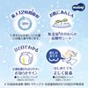 Size Moony Marshmallow Soft Diapers 54 diapers [Tape Type, M] Leak-Proof (6-11kg)