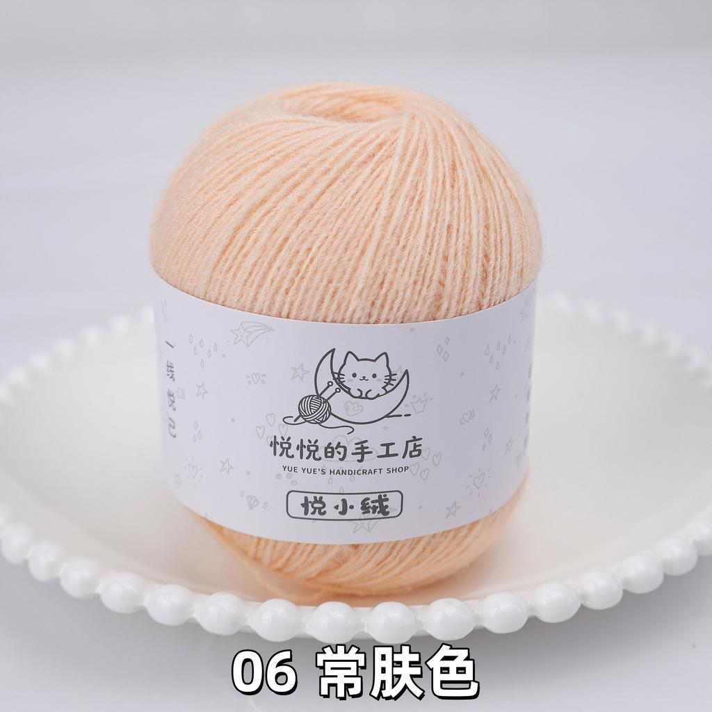 45g/yumak Çok Renkli Ultra İnce Akrilik İplik Yumuşak Kabarık Örgü Tığ İşi İpliği Kendin Yap El Tığ İşi Bebek Bebek Kıyafeti Malzemesi