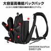SWISSWIN SW8112N Backpack Swisswin Backpack Daypack Backpack Large Capacity 38L School Men's Women's (Black)