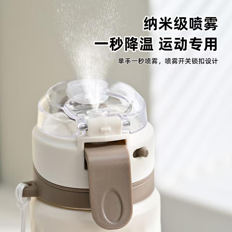 Water bottle summer new spray sports water cup outdoor large capacity will carry rope easy cup heatstroke plastic water cup