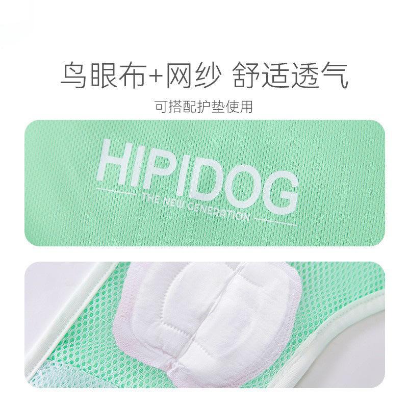 Dog Physiological Pants Medium and Large Dog Shiba Inu Pet Clothes