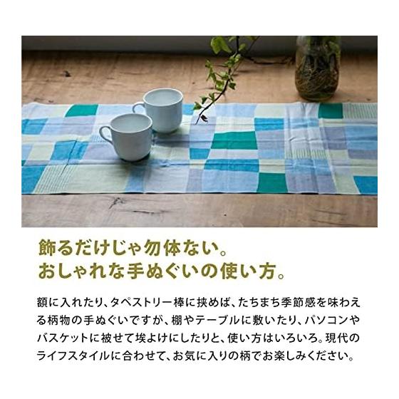 Kamakawanu Tenugui Hand Towel (Creatures & Auspicious Patterns - Choju-Giga & Great Wave At Onmaki) Product ID 6111387 | Made with Sori Fabric, 33cm