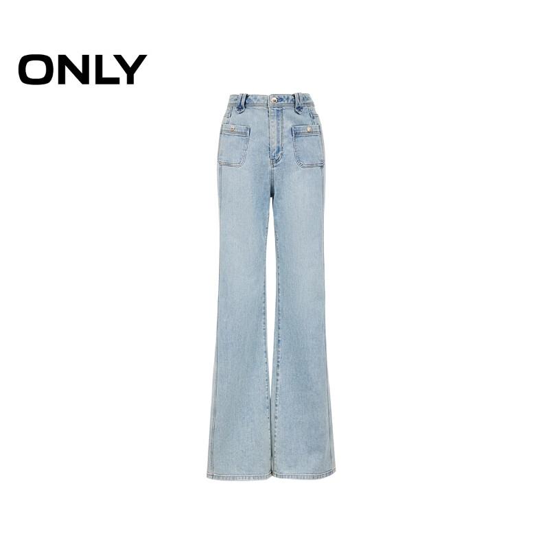 ONLY 2025 Spring Women's High-Waist Slim-Fit Flared Jeans