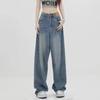 Women's High Waist Korean Style Loose Wide Leg Jeans